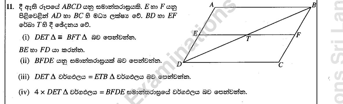 Paper II Part B Q11: Parallelogram with midpoints: congruence, parallelogram, areas