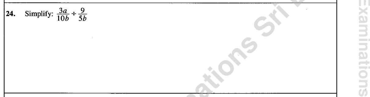 Paper I Part A Q24: Divide two algebraic fractions
