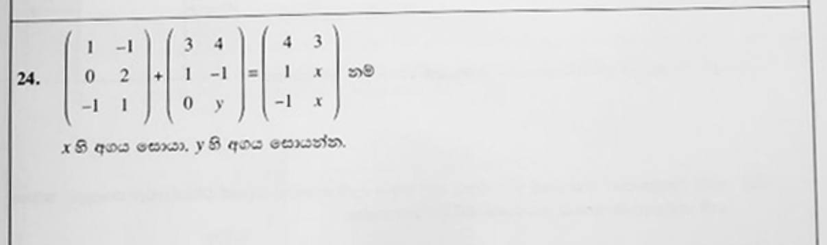 Paper I Part A Q24: Unknown entries from adding two 3x2 matrices