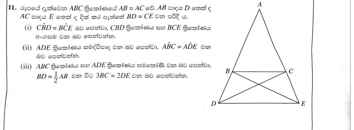 Paper II Part B Q11: Congruent triangles in an isosceles triangle; parallel lines; equiangular ratio