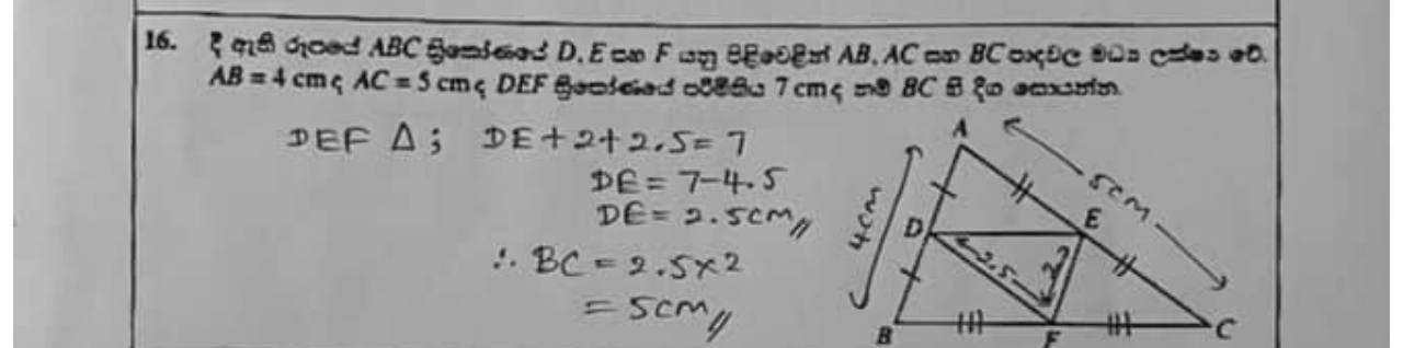 Paper I Part A Q16: Use the midpoint theorem on perimeters