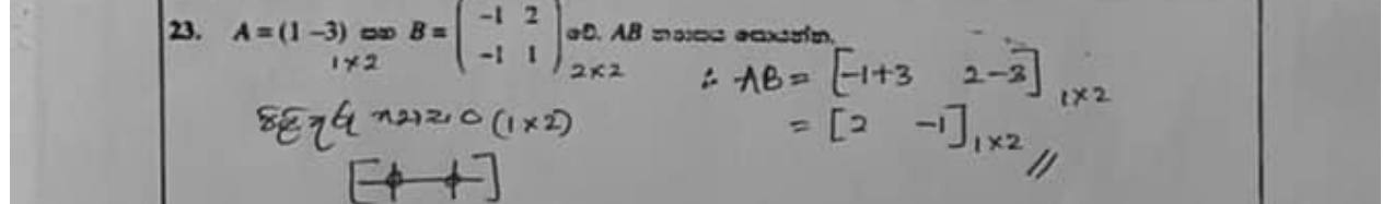 Paper I Part A Q23: Multiply a 1x2 matrix by a 2x2 matrix