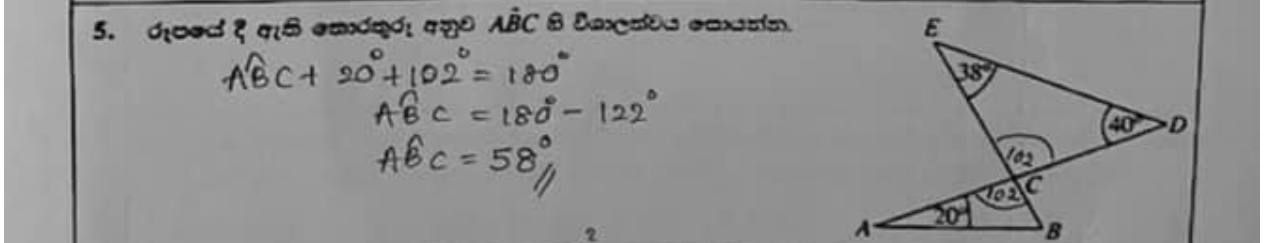 Paper I Part A Q5: Find an angle using triangle angle sums and vertically opposite angles