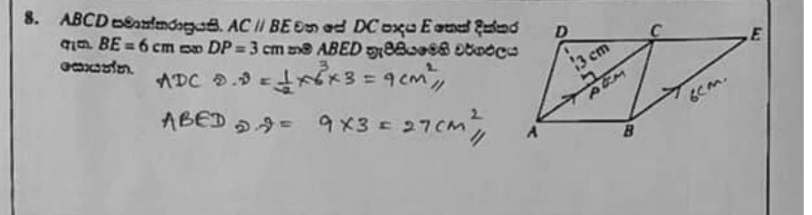 Paper I Part A Q8: Area of a trapezium from equal-area triangles between parallel lines