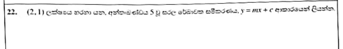 Paper I Part A Q22: Equation of a line from intercept and a point