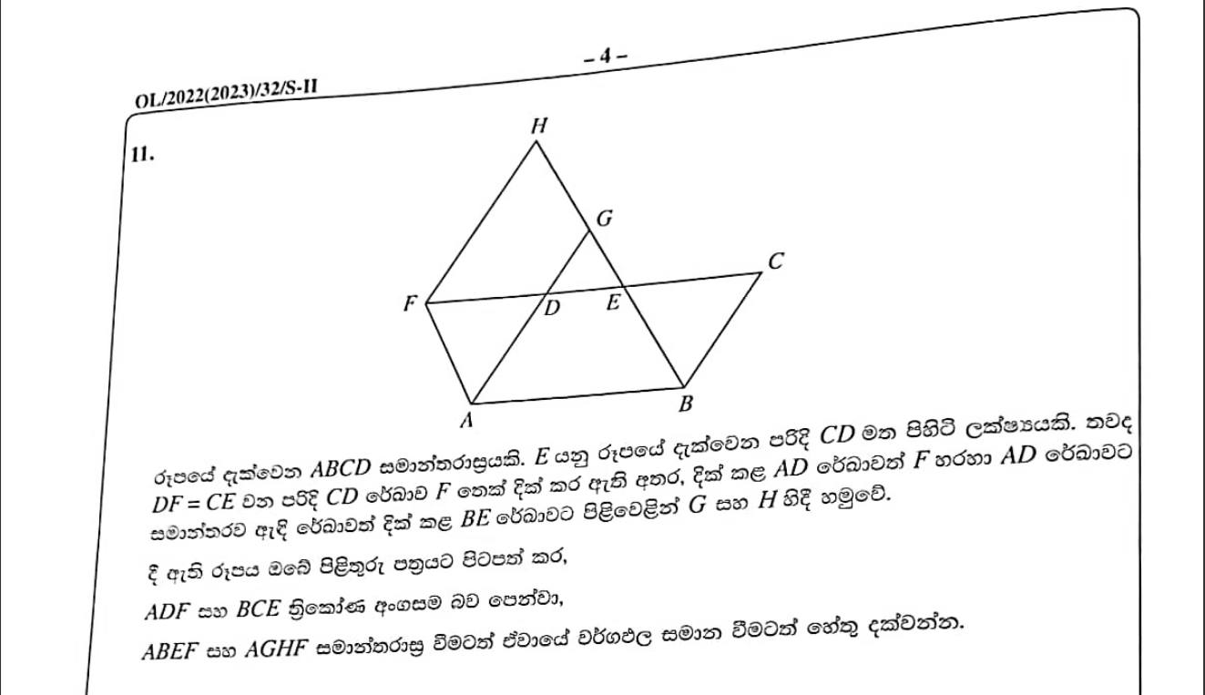 Paper II Part B Q11: Parallelogram extension: congruent triangles, two parallelograms, equal areas