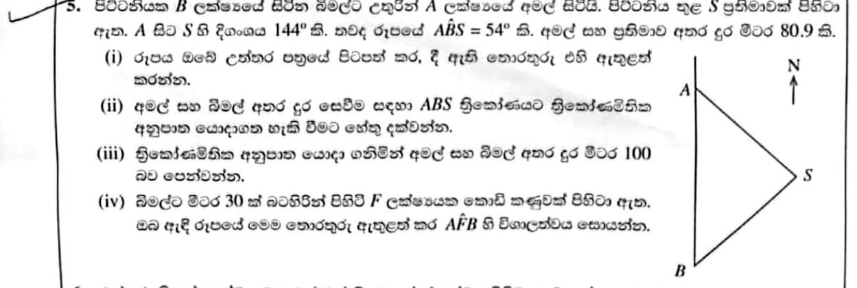 Paper II Part A Q5: Bearings and trigonometric ratios in a right-angled triangle