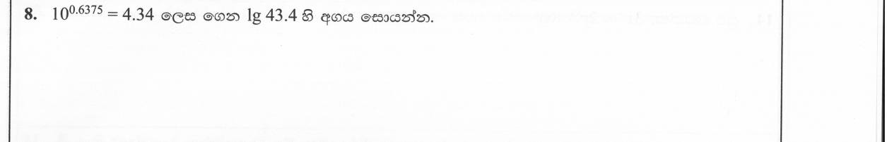 Paper I Part A Q8: Logarithm of a number from a given index form