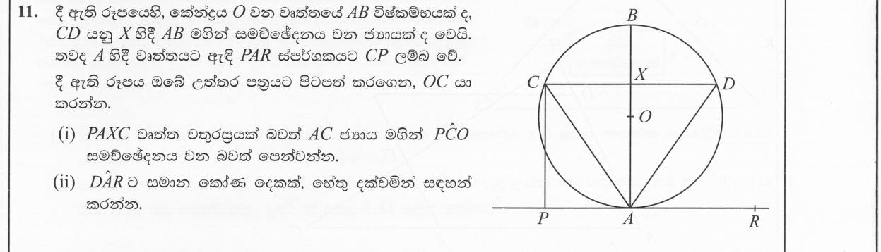 Paper II Part B Q11: Chord bisected by a diameter, tangent: cyclic quadrilateral, angle bisector, alternate segment